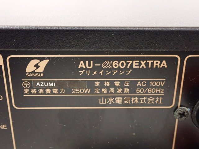 SANSUI サンスイ 山水 プリメインアンプ AU-α607L EXTRA □ 6E3D3-1の画像5