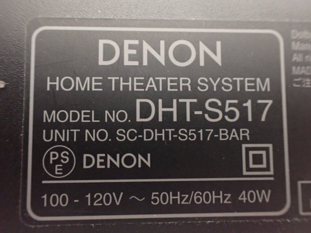 DENON DHT-S517 デノン デンオン Bluetooth Dolby Atmos対応 イネーブルドスピーカー内蔵 3.1.2ch サウンドバー 2022年製 ∩ 6DBF4-1の画像5