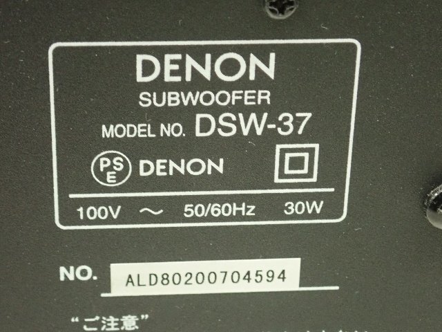 DENON デノン デンオン アクティブサブウーファー DSW-37 ブラック ¶ 6E3A1-3の画像5