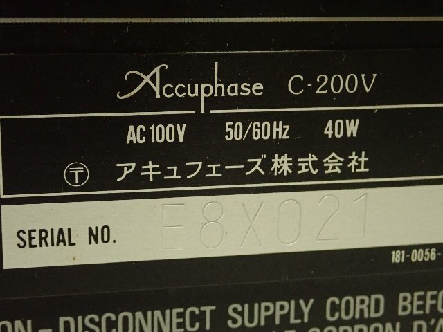 Accuphase アキュフェーズ C-200V プリアンプ コントロールアンプ 説明書付 ¶ 6E3AB-5_画像5