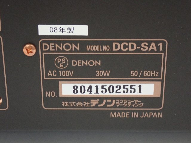 DENON Denon /ten on SACD/CD player DCD-SA1 2008 year made original box / power supply cable / remote control / instructions attaching - 6E254-5