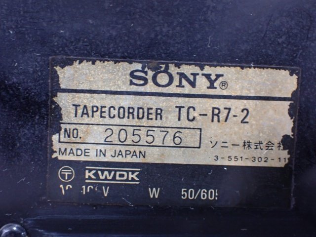 SONY TC-R7-2 Sony open reel deck open reel tape recorder delivery / coming to a store pickup possible % 6E078-1
