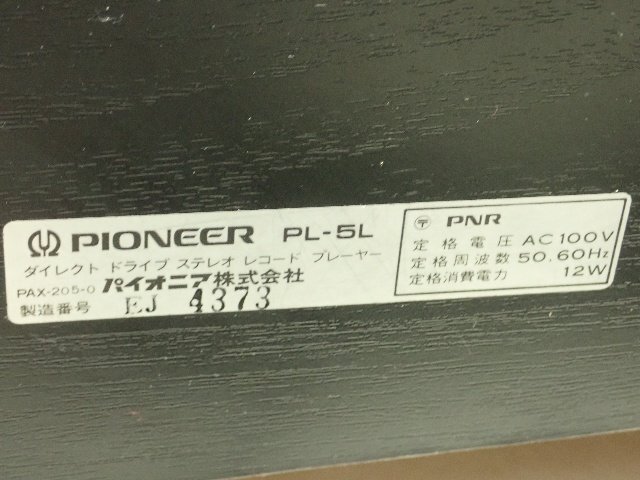Pioneer パイオニア レコードプレーヤー ターンテーブル PL-5L + audio-technica AT10G カートリッジ付 ¶ 6E5E7-3_画像5