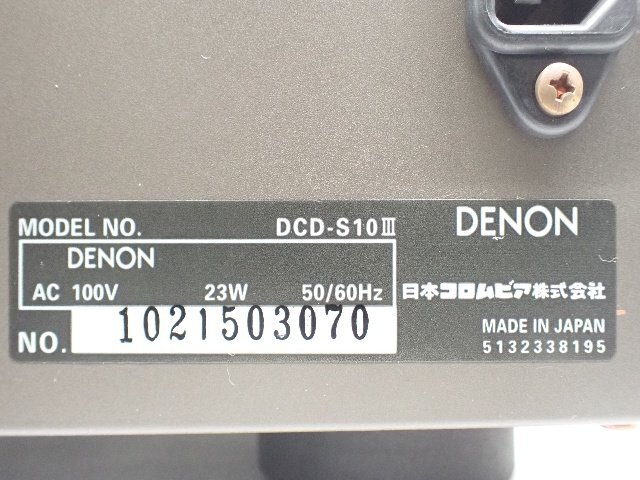 DENON DCD-S10III Denon ten on D/A converter installing CD deck CD player ∩ 6E3C4-2