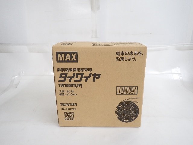 【未開封】 MAX マックス TW1060T(JP) タイワイヤ 鉄筋結束機用結束線 30巻/1箱 ∴ 6E6A0-2_画像1