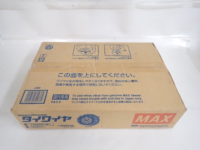 【未開封】 MAX マックス TW899(JP) タイワイヤ 鉄筋結束機用結束線 50巻/1箱 ∴ 6E6A0-1_画像5