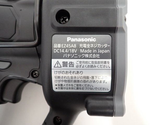【開封未使用品】 Panasonic EZ45A8LJ2G-B パナソニック 充電式 全ネジカッター ケース/バッテリー2個/充電器付 ∬ 6E61F-1_画像5