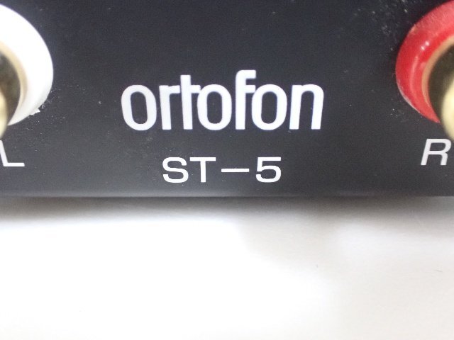 ortofon オルトフォン ST-5 MC昇圧トランス ∴ 6E3AB-4_画像5