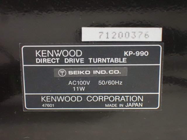 TRIO/KENWOOD ダイレクトドライブレコードプレーヤー KP-990 トリオ ケンウッド ◆ 6E5C1-2_画像5