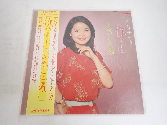  teresa * тонн /TERESA TENG вы /....LP запись с лентой * 6E51F-11