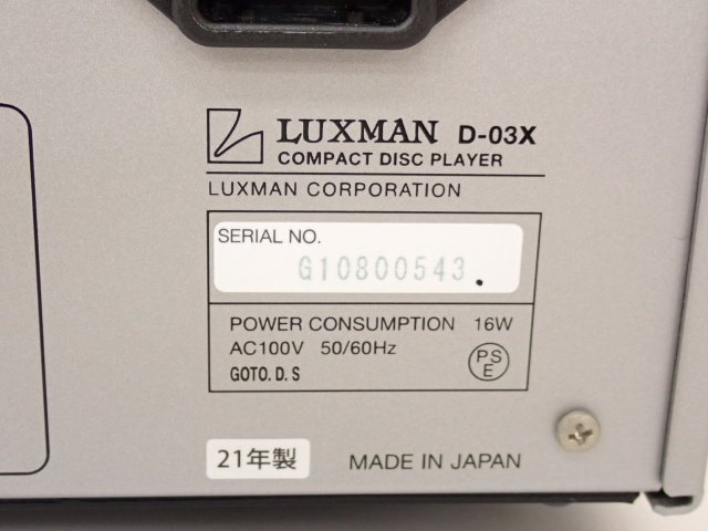 【良品】 LUXMAN ラックスマン CDプレーヤー D-03X 2021年製 リモコン/説明書付き □ 6E62F-5_画像5