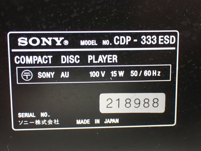 SONY CDP-333ESD CDプレーヤー ソニー ◆ 6E3E0-4_画像5