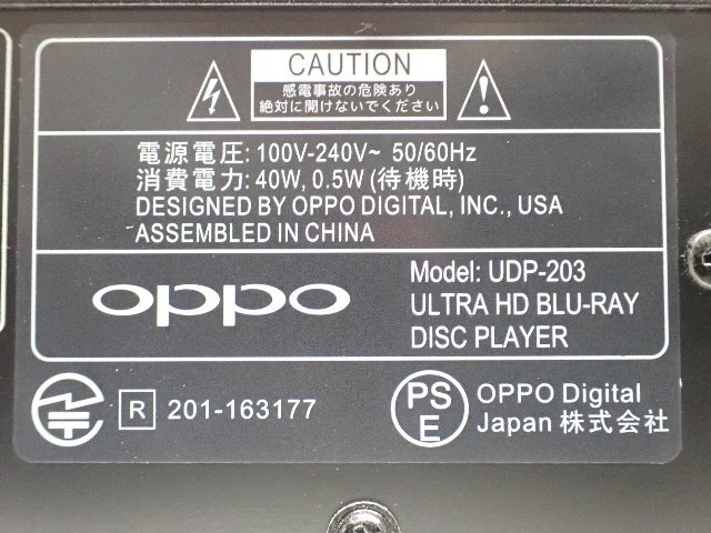 OPPO オッポ 4K Ultra HD Blu-ray ディスクプレーヤー UDP-203 ブルーレイ 2017年製 リモコン付 ∩ 6E5F7-1_画像5