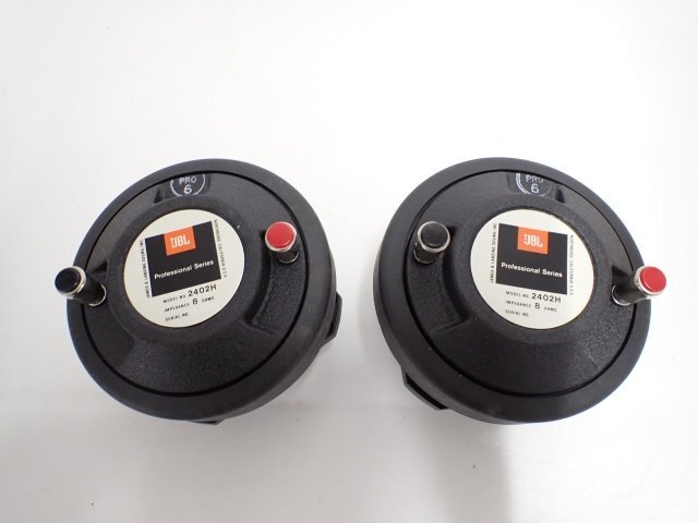  superior article JBL 2402H pair operation goods je-ms*ba low * Ran sing8Ω horn type tweeter original box / installation screw attaching % 6E672-3