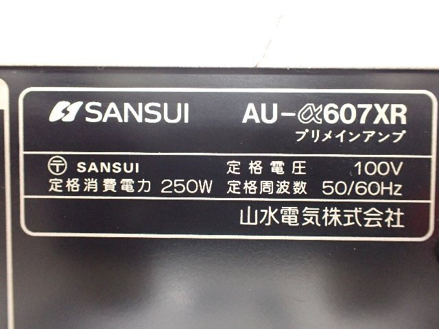 SANSUI landscape Sansui AU-α607XR pre-main amplifier ÷ 6E4E2-1