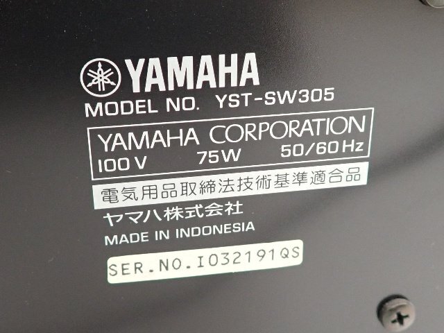 YAMAHA subwoofer system YST-SW305 Yamaha v 6E4FC-2