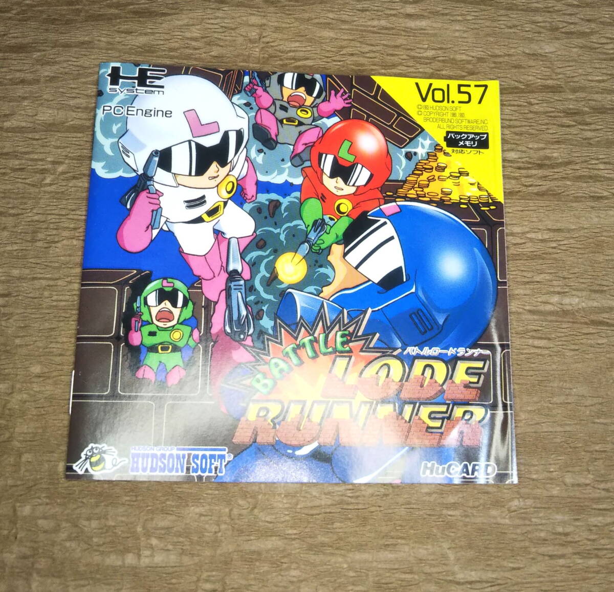 中古】PCエンジン バトルロードランナー 説明書ヨレ大 タイトル 中古】PCエンジン バトルロードランナー 説明書ヨレ大 タイトル