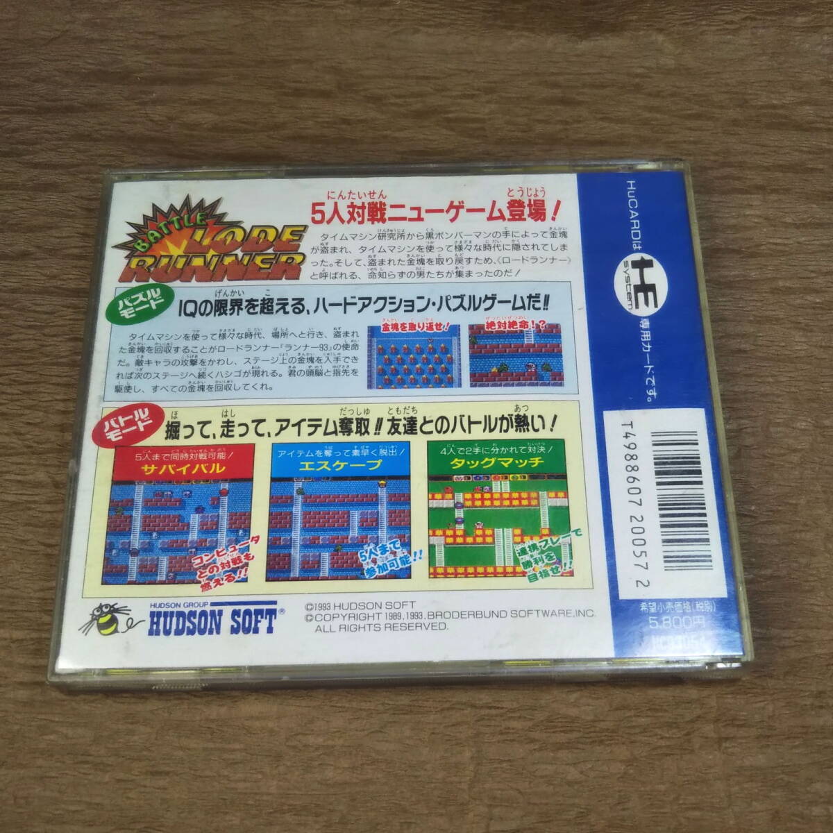 中古】PCエンジン バトルロードランナー 説明書ヨレ大 タイトル 中古】PCエンジン バトルロードランナー 説明書ヨレ大 タイトル