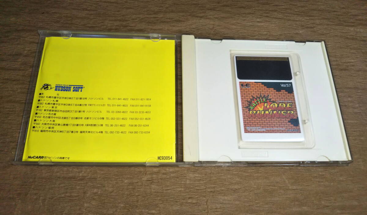 中古】PCエンジン バトルロードランナー 説明書ヨレ大 タイトル 中古】PCエンジン バトルロードランナー 説明書ヨレ大 タイトル