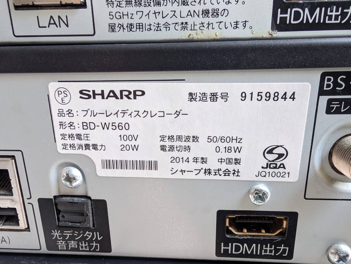 SHARP　シャープ　HDD/BDレコーダー　6台　まとめて_画像5