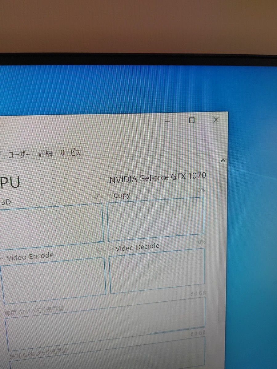 激安 i7 6700K GTX1070 メモリ16GB SSD240GB HDD 2TB 電源500W ライセンス認証済み