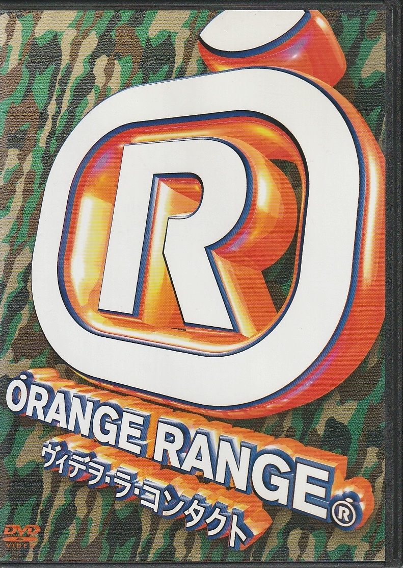 Ⅷ　オレンジレンジ ORANGE RANGE ヴィデヲ・ラ・コンタクト DVD_画像1
