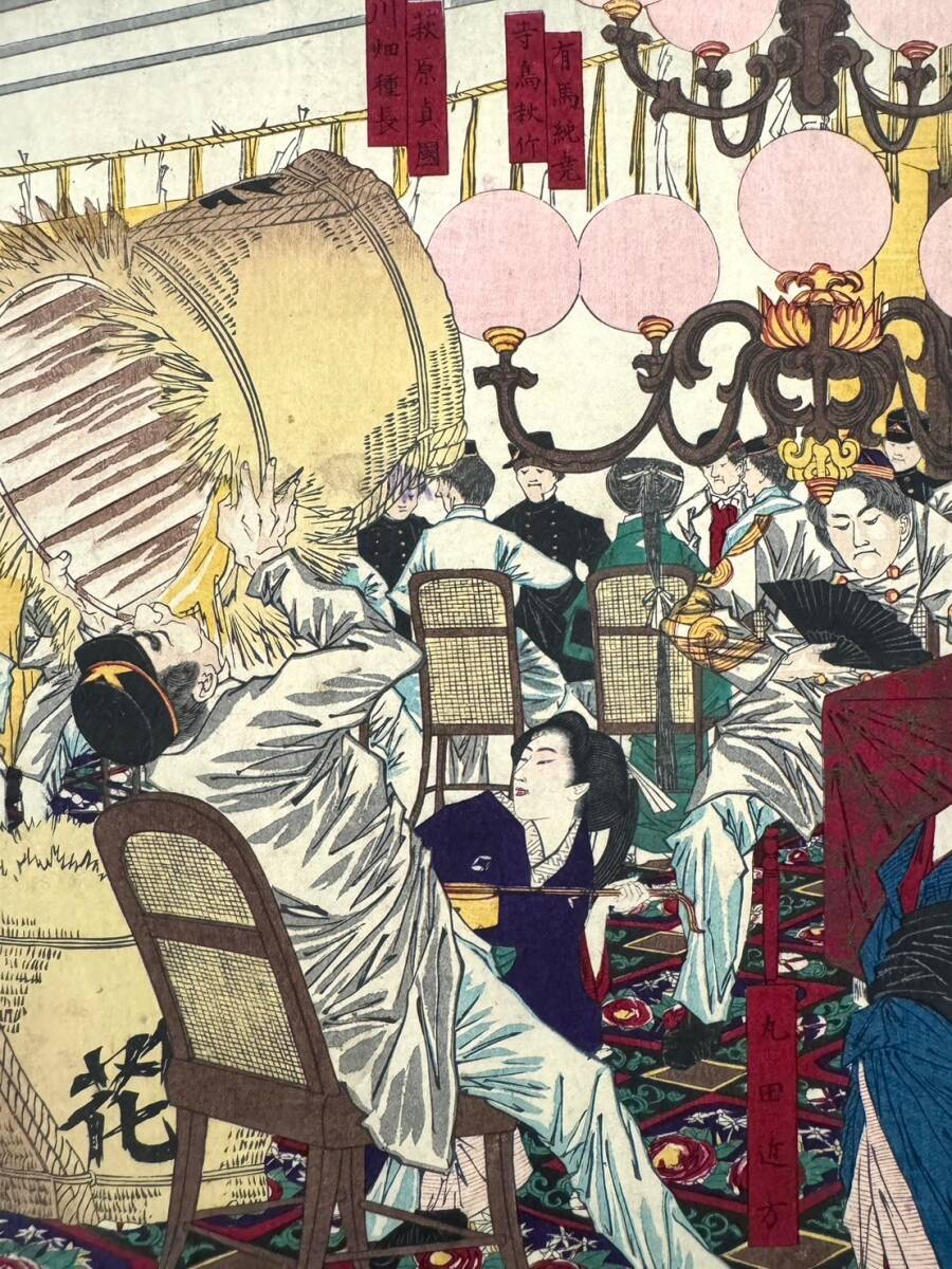 [ коллекция специальный лот ] запад юг война [.. каждый .. sake человек . map ] большой ./ месяц холм . год Meiji 10 год (1877 год ) редкий товар редкостный история материалы Satsuma Кагосима . Takumi картина в жанре укиё 