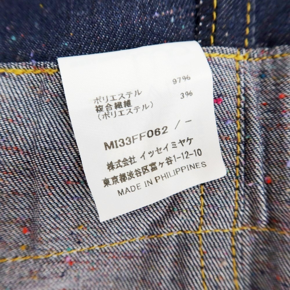 【未使用】ミー イッセイミヤケ me ISSEY MIYAKE 2023年秋冬 ポリエステルデニム ワイドパンツ マルチカラーxネイビー【サイズFREE】_画像7