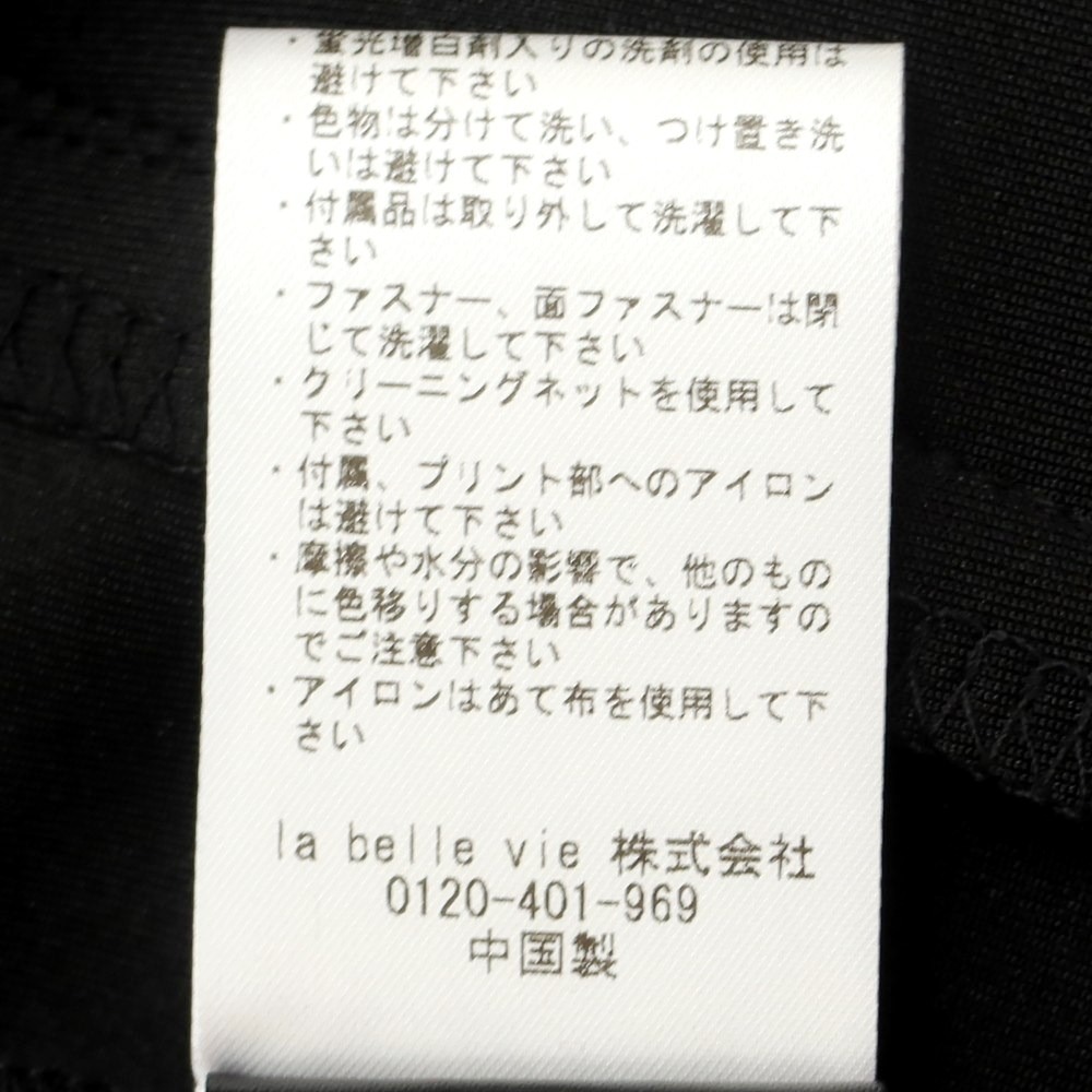 【中古】カールラガーフェルド KARL LAGERFELD ポリエステル ジップアップ ジャージ ブラックxホワイト【サイズM】_画像6