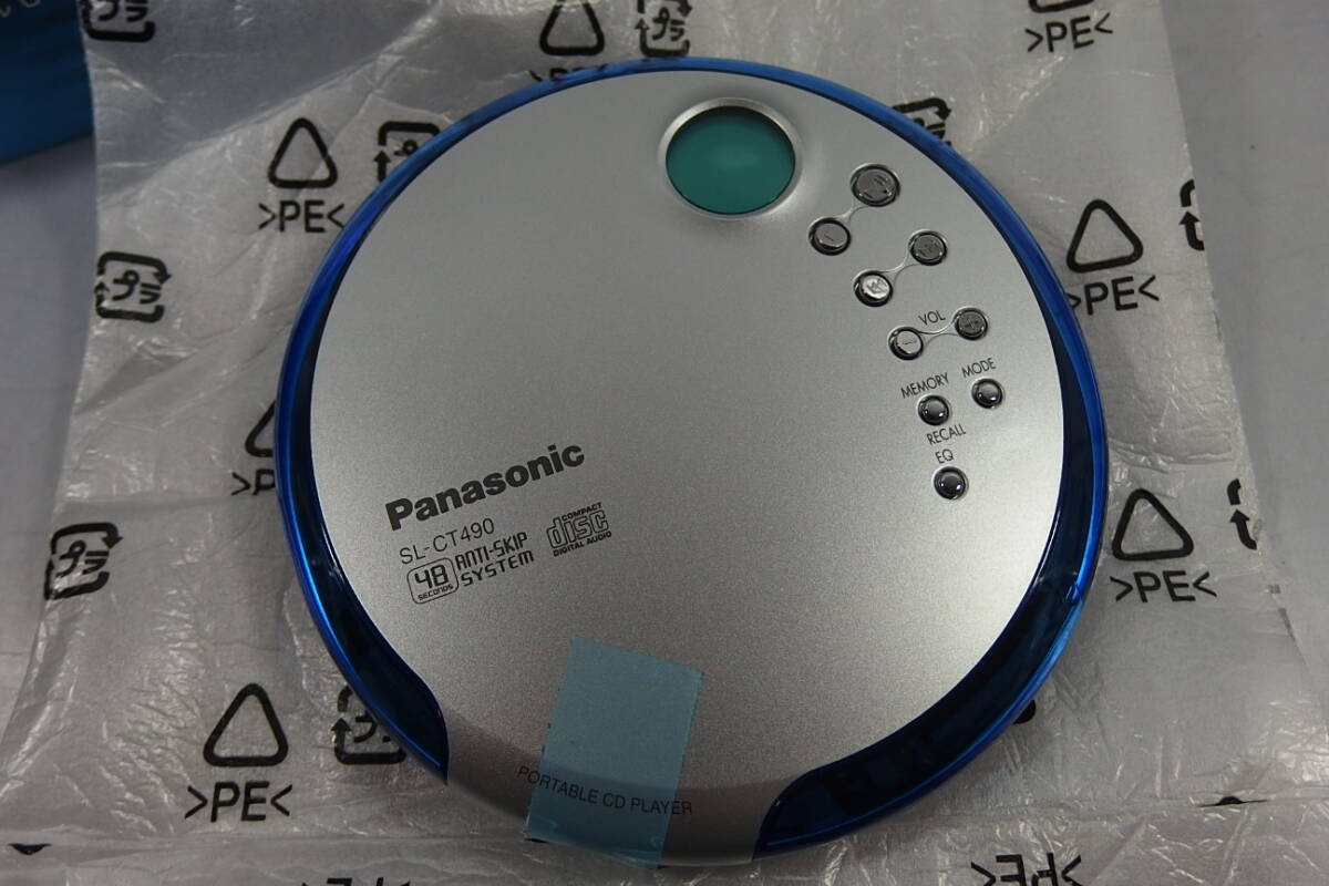 ◆未使用 Panasonic(パナソニック) 高音質重低音 日本製 ポータブルCDプレーヤー SL-CT490 S(シルバー) CDウォークマン MASH 音飛防止搭載の画像8