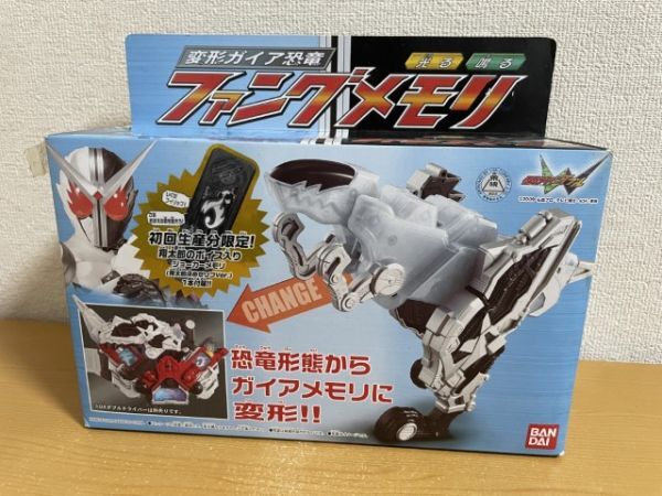 [ б/у прекрасный товар ] Bandai Kamen Rider двойной деформация Gaya динозавр вентилятор g память первый раз производство минут ограничение 