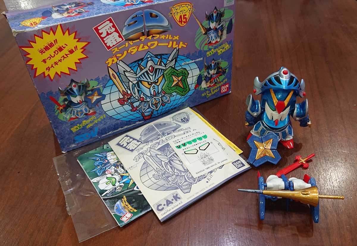 最安値挑戦!】 元祖SDガンダム No45 フルアーマーナイト 最安値挑戦!】 元祖SDガンダム No45 フルアーマーナイト