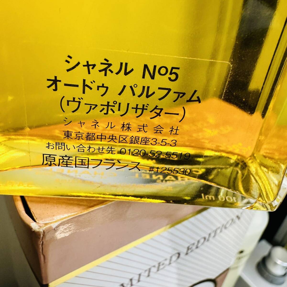 ☆化粧品　香水　コスメ　大量　まとめ　シャネル　ランバン　カルバンクライン　ブルガリ　ディオール　ニナリッチ　等☆ _画像9