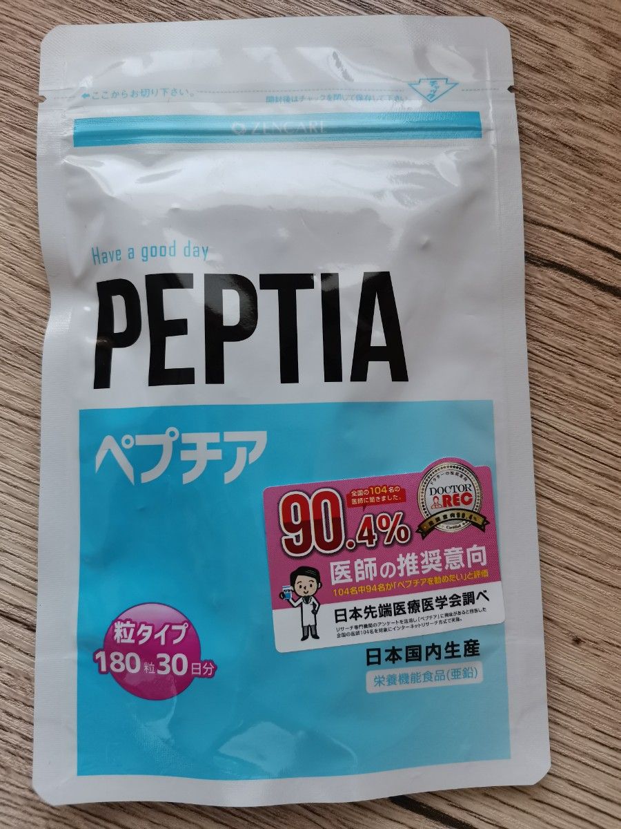 PEPTIA ペプチア　サプリメント