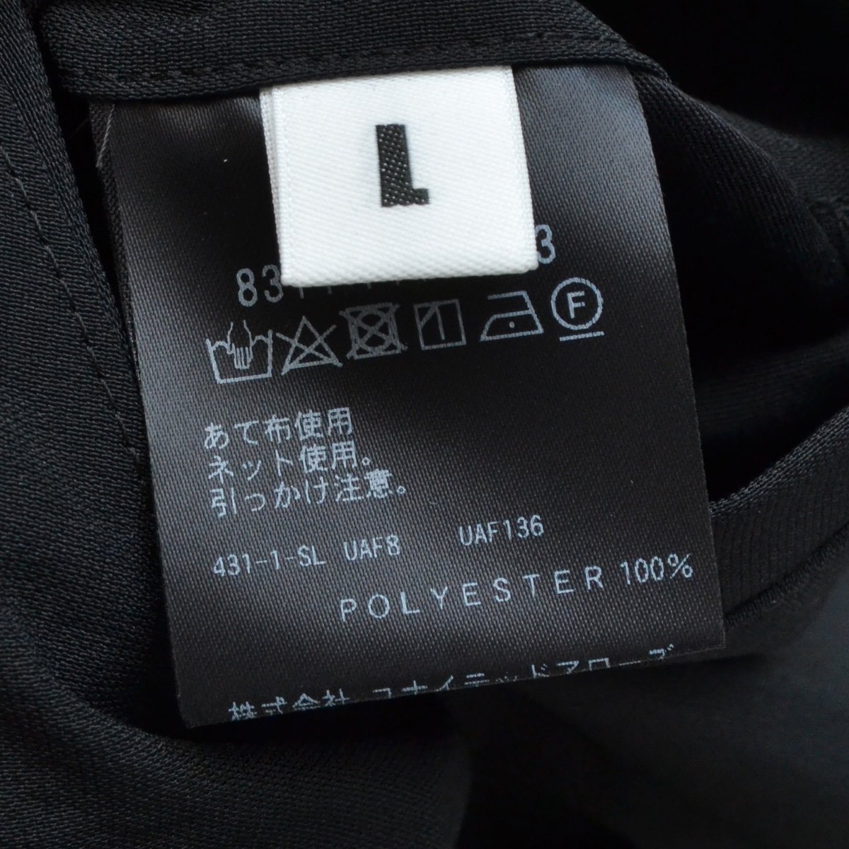 定価14960円 MONKEY TIME モンキータイム RENU TRO 2P ワイド パンツ タックパンツ 1サイズ メンズ ブラック M871730_画像3