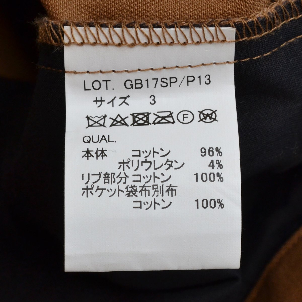 定価22550円 glamb グラム Fillipo wide pants-フィリポワイドパンツ サルエル リブパンツ 3サイズ メンズ M863017_画像7