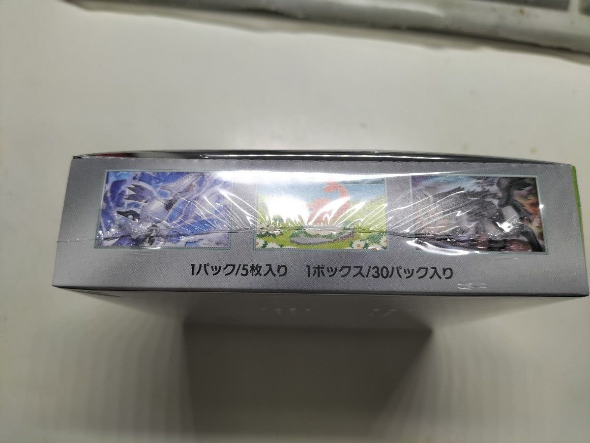 ポケモンカード 変幻の仮面 1BOX