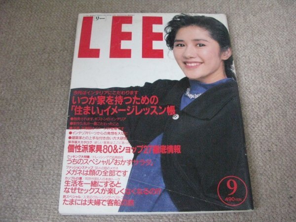 FSLe1990/09：リー(LEE)オノ・ヨーコ&土井たか子/清水ミチコ&鳥越マリ/堀井和子&横山美恵子/関川夏央&玉村豊男/田辺聖子/安藤和津/中島梓_画像1