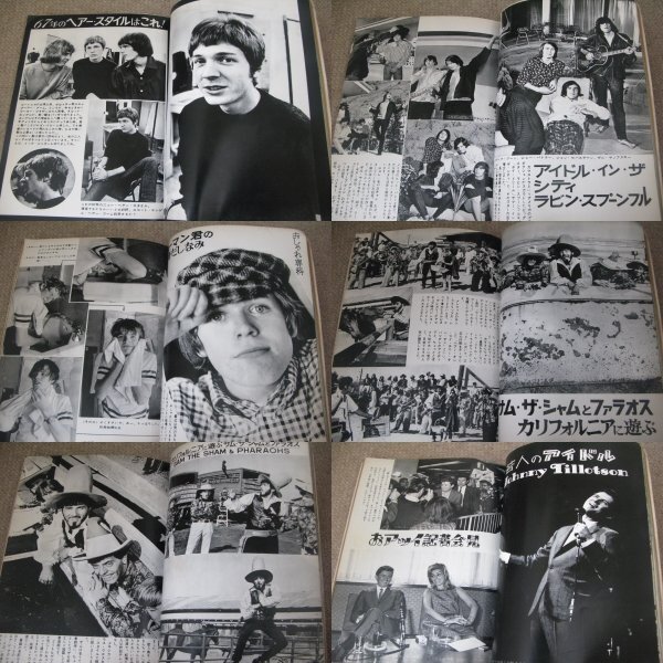 FSLe1966/12：ミュージックライフ/ビートルズの解散説はデマ!!ジョン・レノン単独映画出演の全て/ホリーズ_画像7