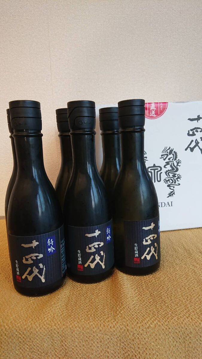 十四代 純米大吟醸 特吟 300ml 6本セット_画像1