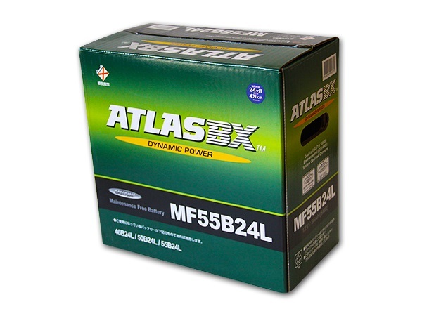 送料無料　即日発送　おすすめ　高性能　アトラス　新品バッテリー　MF 55B24L　( 46B24L　50B24L ) 　適合　満充電　ATLAS BX_画像3