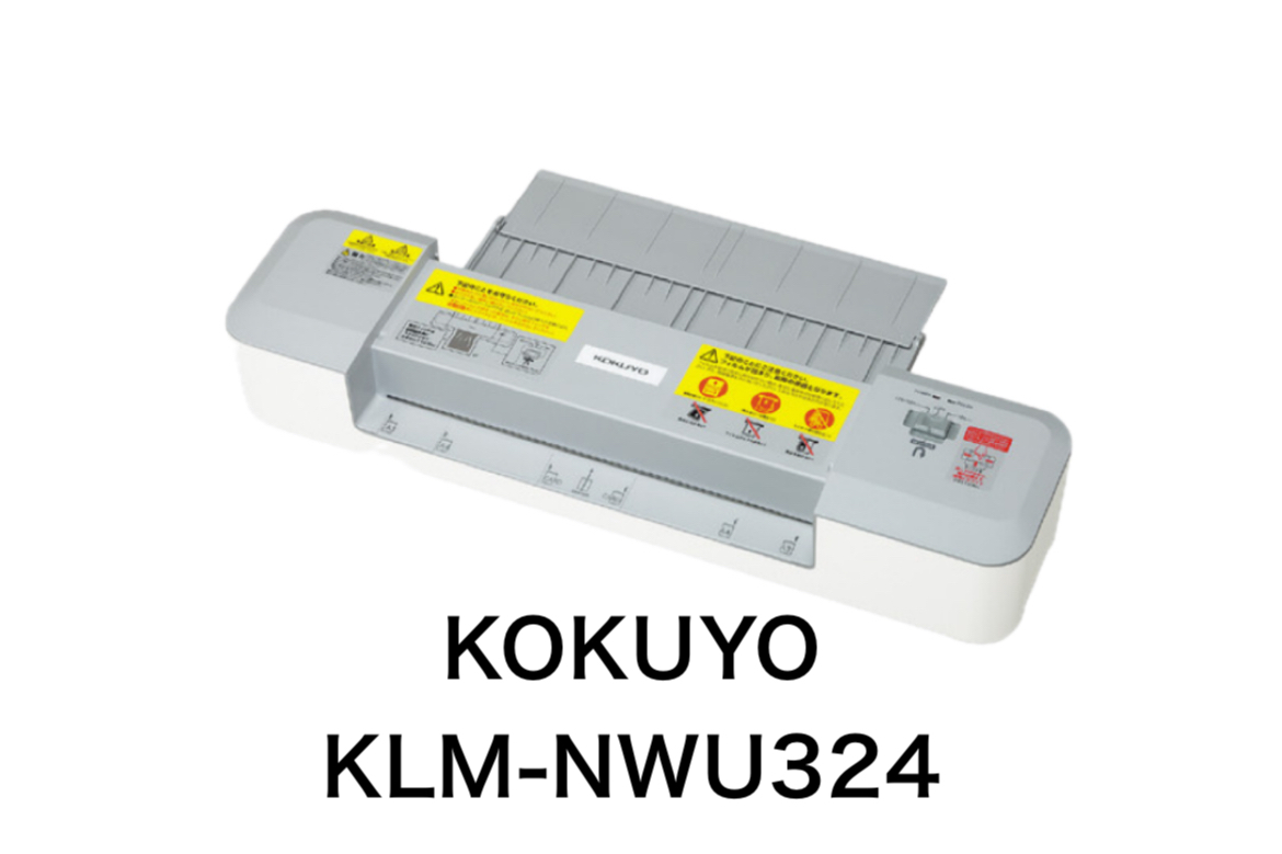 新品! KOKUYO コクヨー KLM-NWU324 A3 ラミネーター ジェットラミα 2本ローラー (7)_画像1