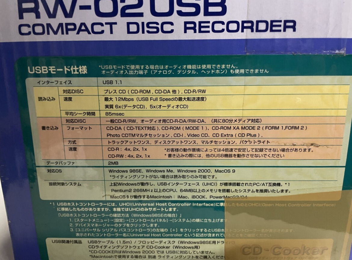 【デッドストック】 TEAC RW-02USB CDデッキ ティアック CD RECORDER