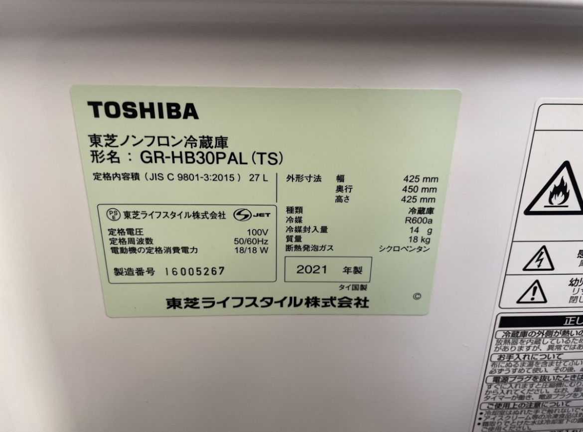 動作確認済み 東芝 TOSHIBA GR-HB30PAL(TS) 冷蔵庫 2021年製 冷蔵庫 27L 幅42.5cm 左開き 1ドア ブラウンの画像7