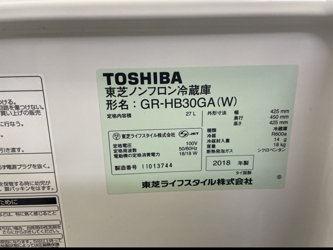 動作確認済み TOSHIBA 東芝 GRHB30GA 冷蔵庫 2018年製 右開きタイプ 1ドア 27L_画像7