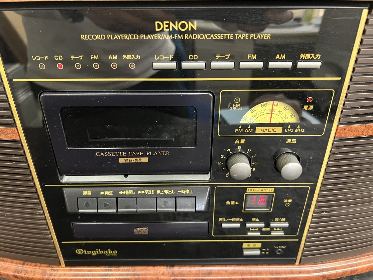 完動品！極美品！未使用保管品！DENON デノン GP-S50 CD カセット ラジオ レコードプレイヤー音聴箱 卓上型ステレオシステム_画像2