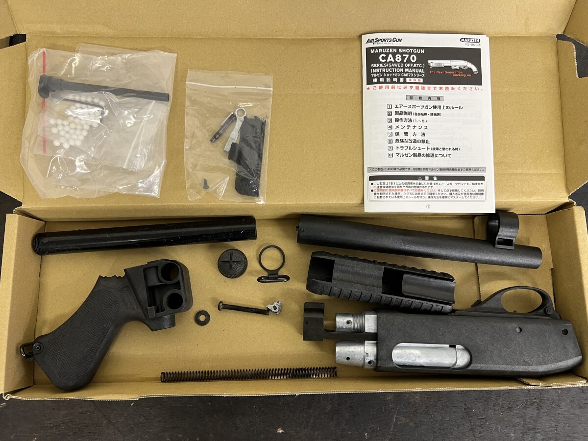  Maruzen CA870 Police gun shop FIRST special order goods air Schott gun M870 2 point set air ko King safety output standard conform product 