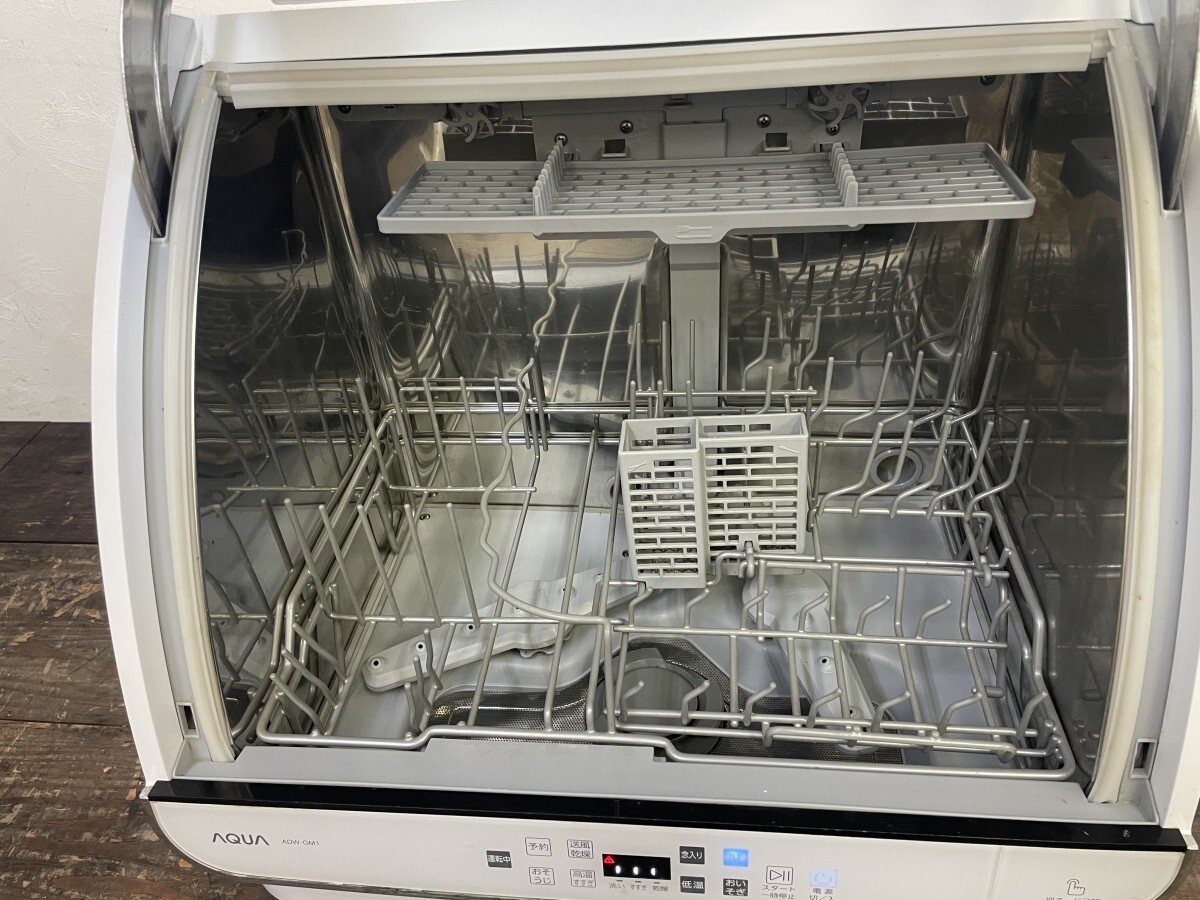 動作確認済み AQUA アクア ADW-GM1-W 食器洗い機 2019年製 ホワイト 食洗機 送風乾燥機能付き_画像4