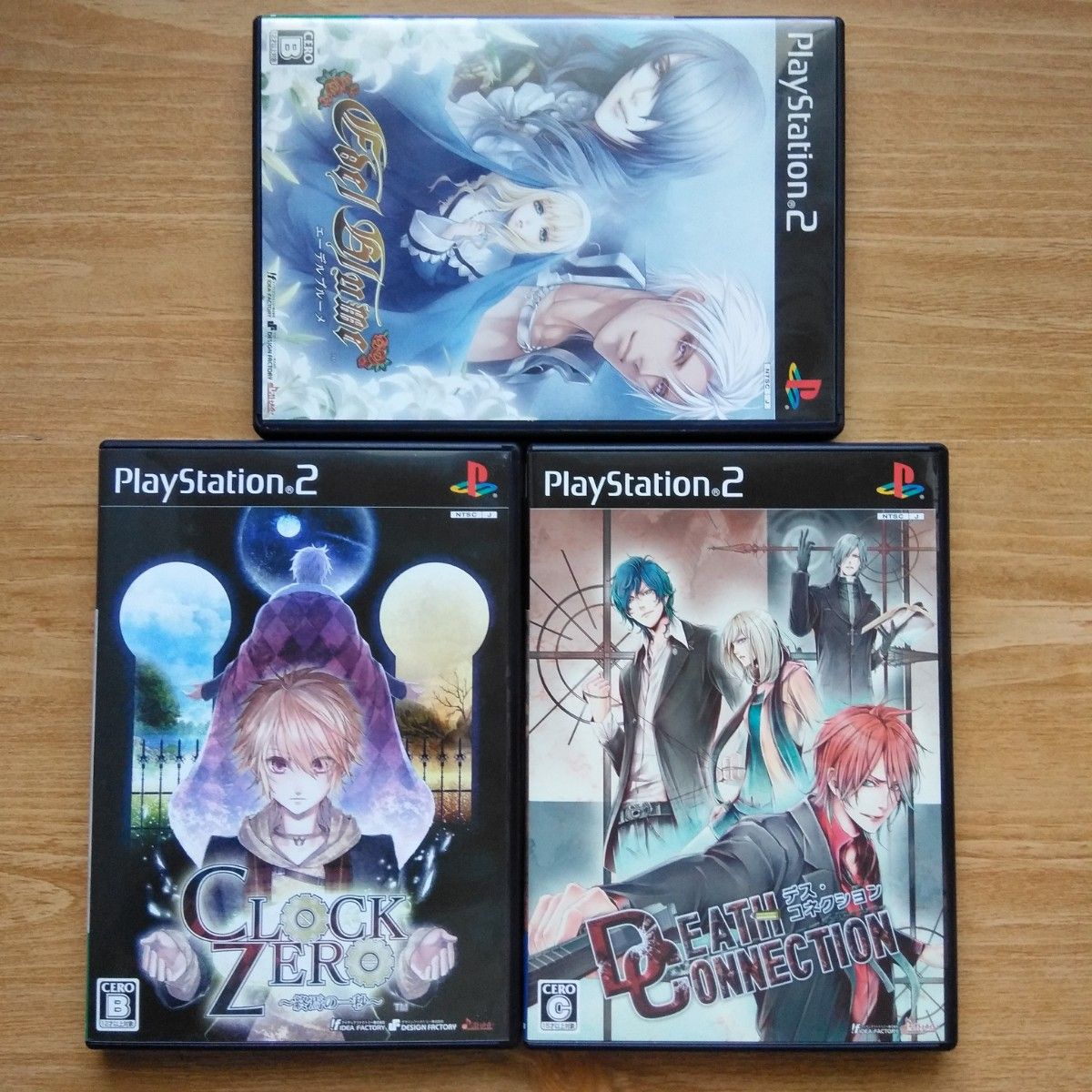 PS2ソフト乙女ゲーム ワンド2本プラス2本選んで4本セット PS2ソフト乙女ゲーム ワンド2本プラス2本選んで4本セット