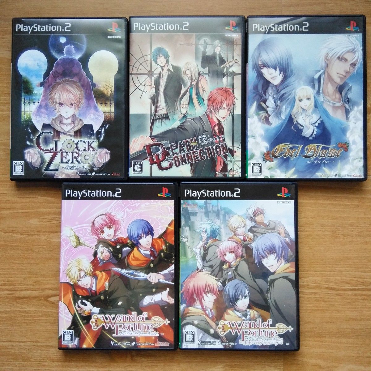 PS2ソフト乙女ゲーム ワンド2本プラス2本選んで4本セット PS2ソフト乙女ゲーム ワンド2本プラス2本選んで4本セット